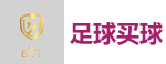 2026世界杯 (FIFA WorldCUP)中国买球指定网站